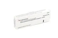 Envase del medicamento CAPVAXIVE SOLUCION INYECTABLE EN JERINGA PRECARGADA - Laboratorio Merck Sharp & Dohme B.V.